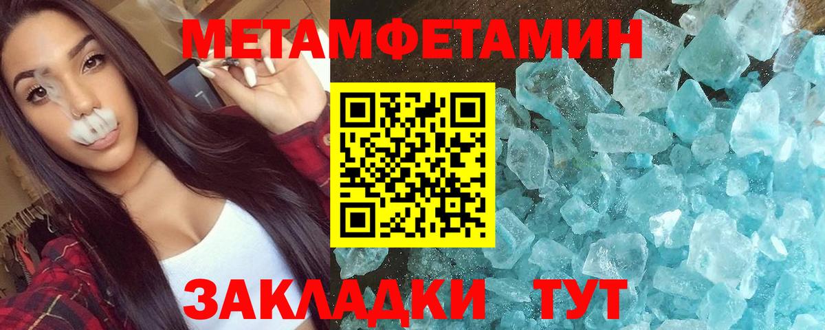 Amphetamine VHQ Усть-Джегута