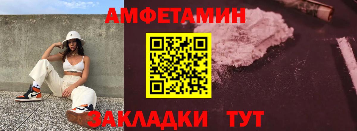 Меф   МЕТ  КОКАИН  Вход с VPN  Усть-Джегута  Гашиш  Альфа ПВП СК кристаллы  Марихуана  Экстази 