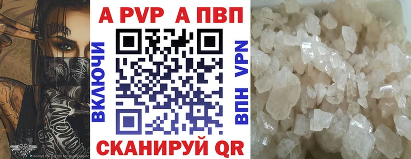 APVP мука  Усть-Джегута 