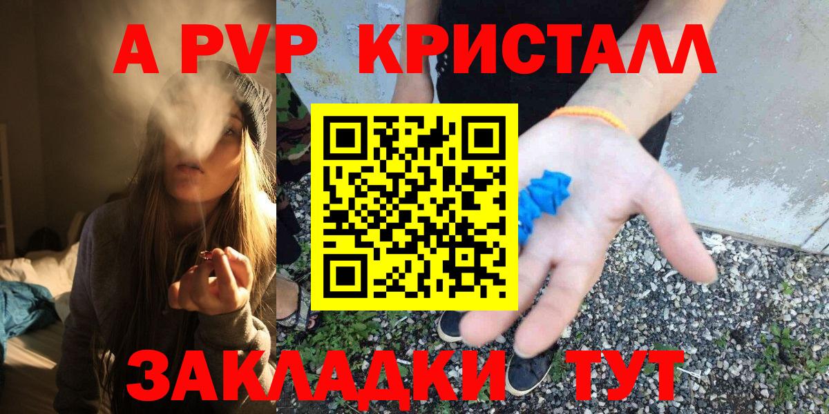 A-PVP СК КРИС Усть-Джегута