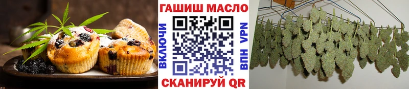 Canna-Cookies конопля  Усть-Джегута 