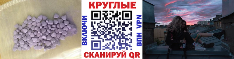 даркнет сайт  Усть-Джегута  ЭКСТАЗИ 250 мг 