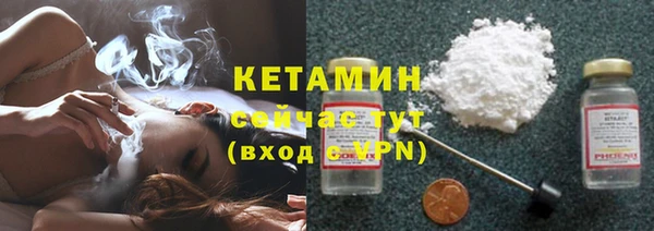 альфа пвп VHQ Медногорск