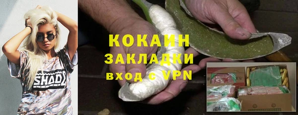 jwh Магадан