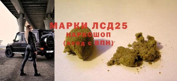 герыч Мегион