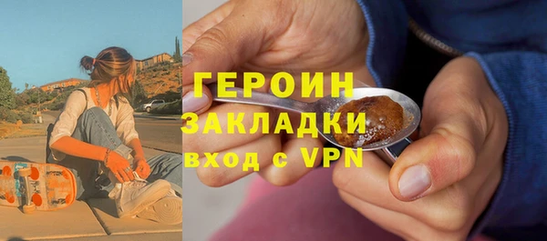 сатива Аксай