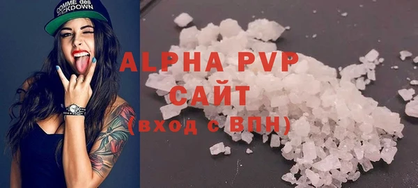 альфа пвп VHQ Медногорск