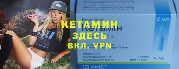 герыч Мегион