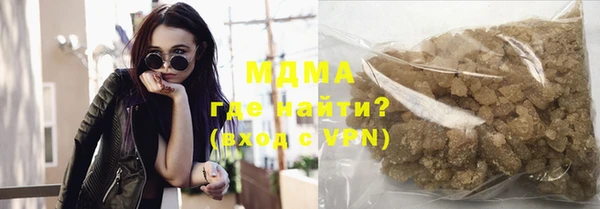 герыч Мегион
