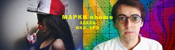 MESCALINE Медвежьегорск
