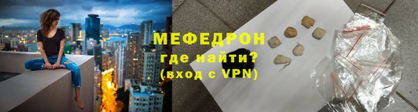 альфа пвп VHQ Медногорск