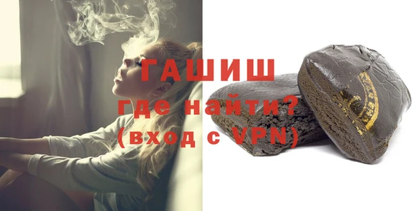 МДМА Анжеро-Судженск