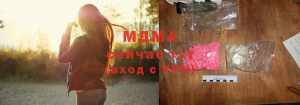 герыч Мегион
