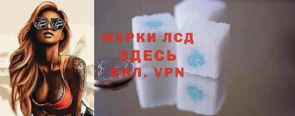 герыч Мегион