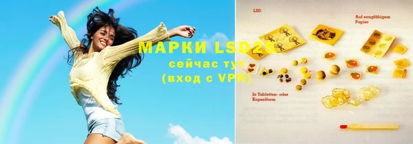 герыч Мегион