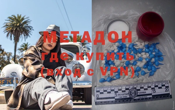 альфа пвп VHQ Медногорск
