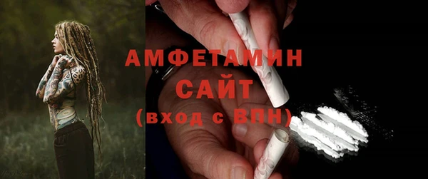 альфа пвп VHQ Медногорск