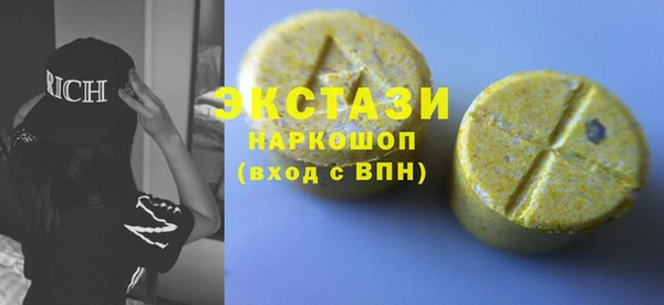 герыч Мегион