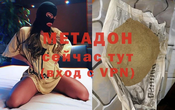 альфа пвп VHQ Медногорск