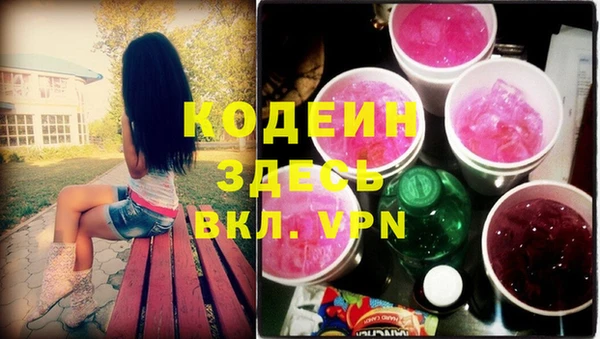 MESCALINE Медвежьегорск