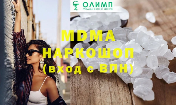 герыч Мегион