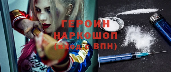 герыч Мегион