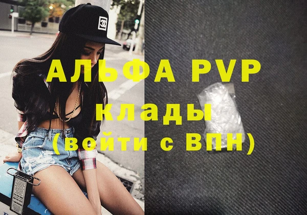 скорость Алапаевск