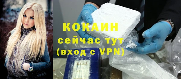 альфа пвп VHQ Медногорск