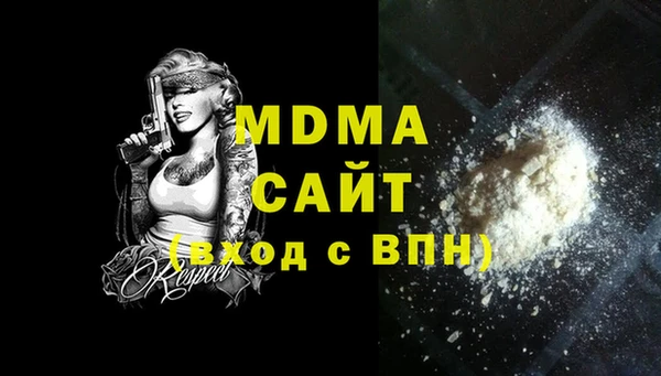 MESCALINE Медвежьегорск