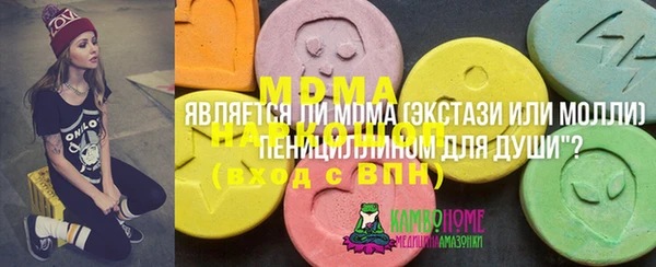 сатива Аксай