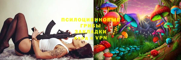 альфа пвп VHQ Медногорск