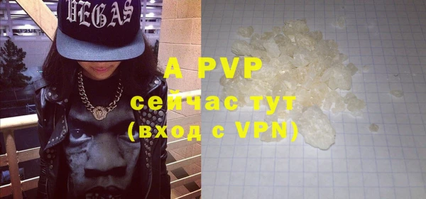 альфа пвп VHQ Медногорск