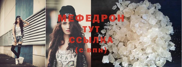 альфа пвп VHQ Медногорск