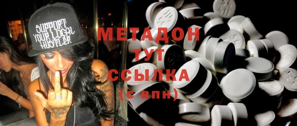 скорость Алагир
