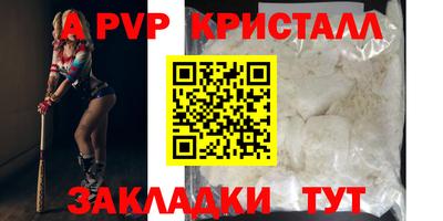 спайс Ирбит