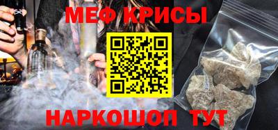 крисы Изобильный