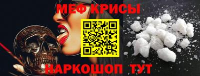 эйфоретик Ипатово