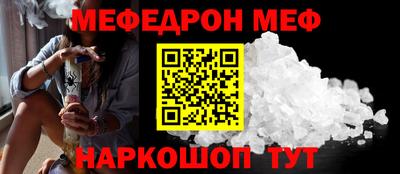 таблы Коммунар