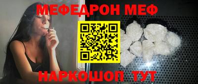 спайс Ирбит
