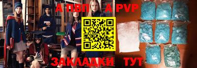 спайс Ирбит