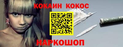 эйфоретик Ипатово