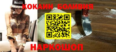 спайс Ирбит