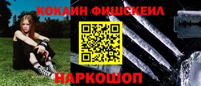 спайс Ирбит