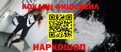 эйфоретик Ипатово