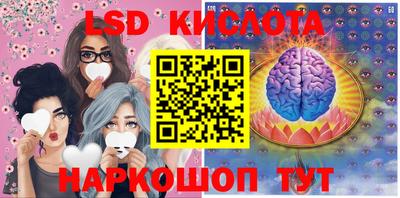 героин Комсомольск-на-Амуре
