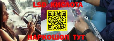эйфоретик Ипатово