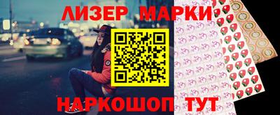прущие грибы Конаково