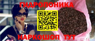 эйфоретик Ипатово