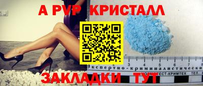 эйфоретик Ипатово