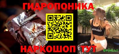 спайс Ирбит